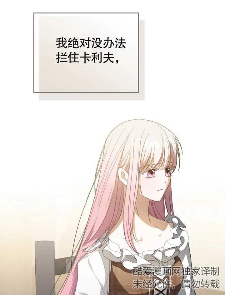 第04话 第86页