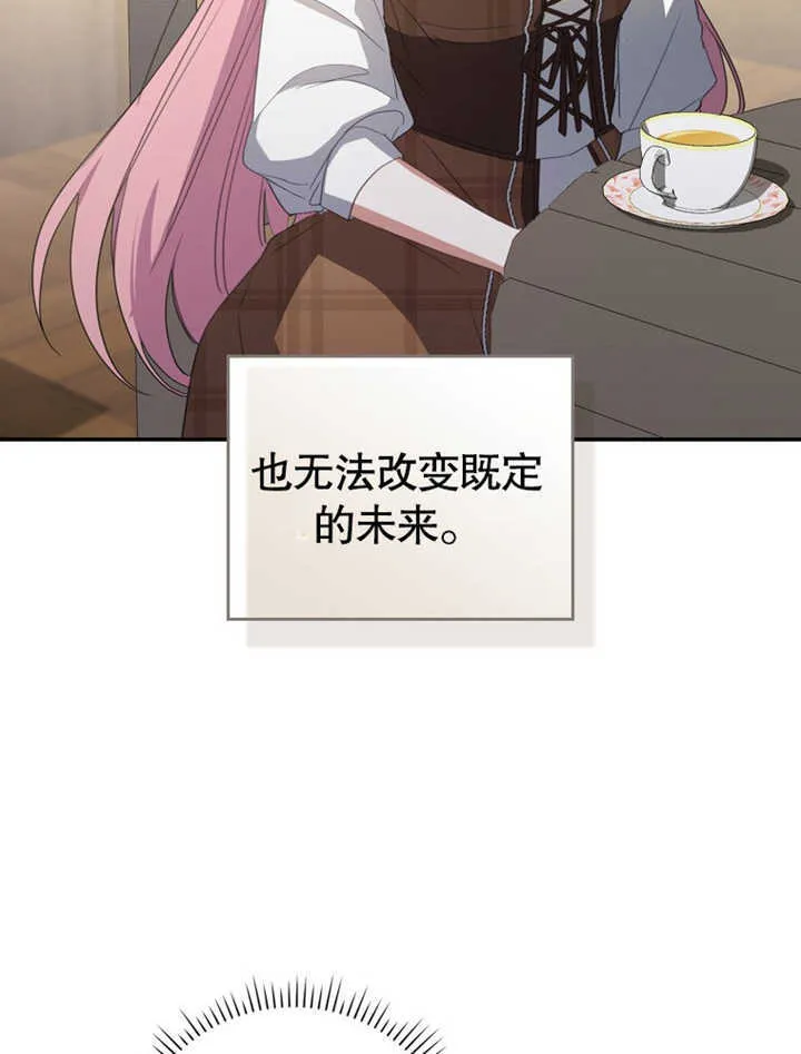 第04话 第87页