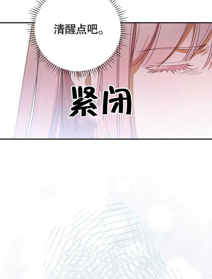 第04话 第88页