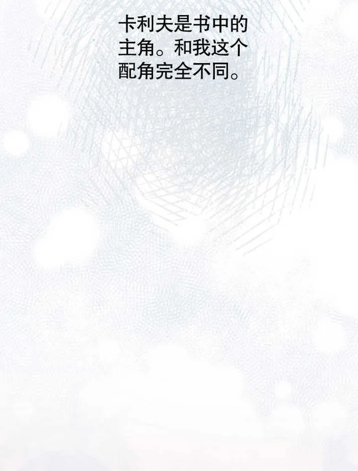 第04话 第89页