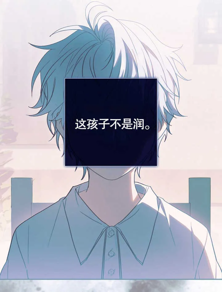 第04话 第90页