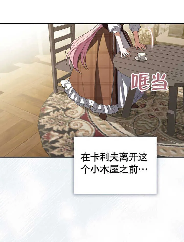 第04话 第92页