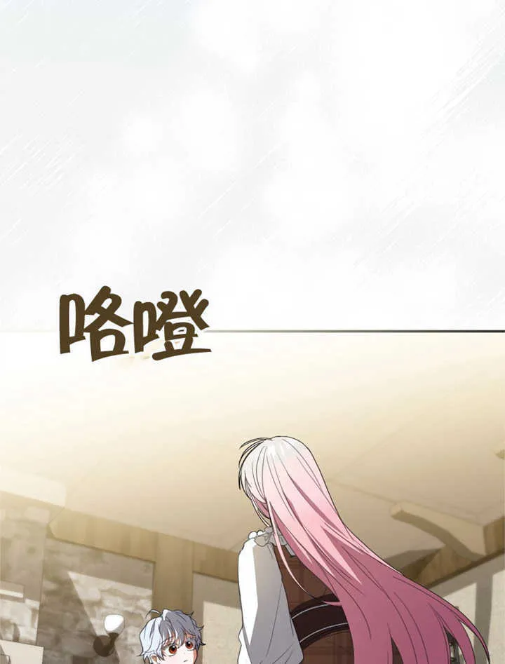 第04话 第93页