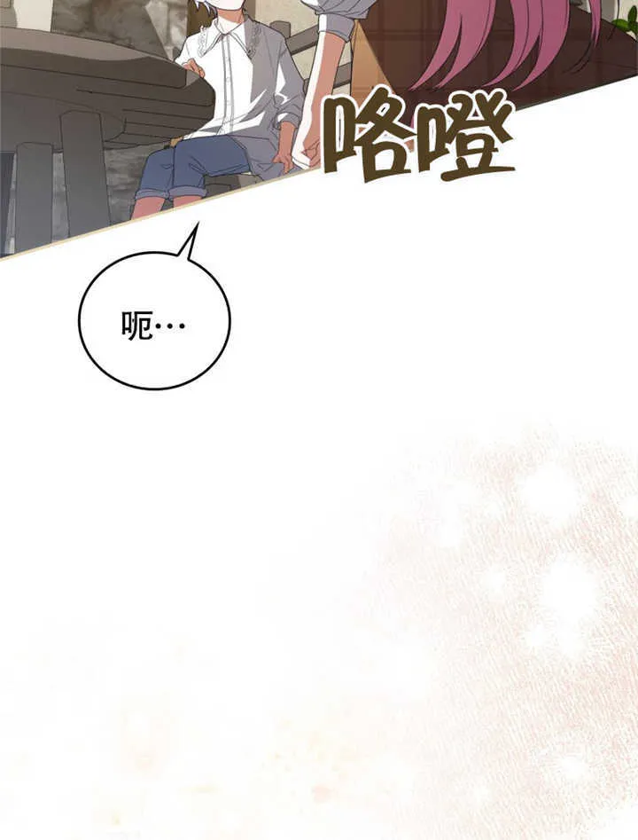 第04话 第94页