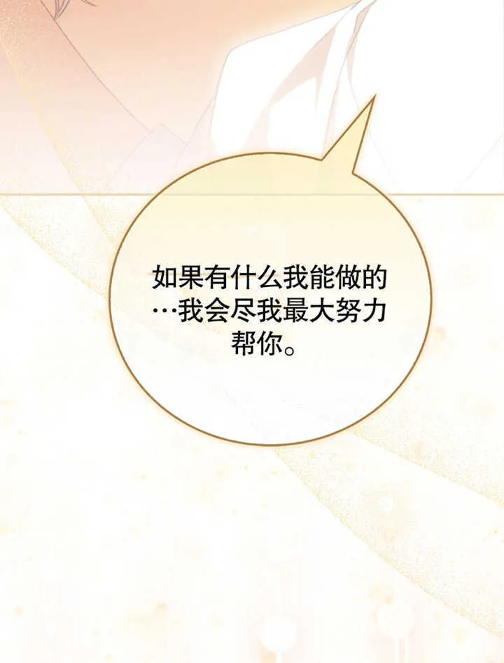 第04话 第98页