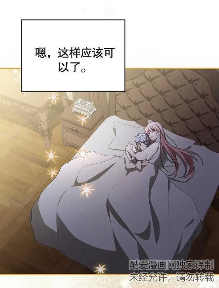 第04话 第101页