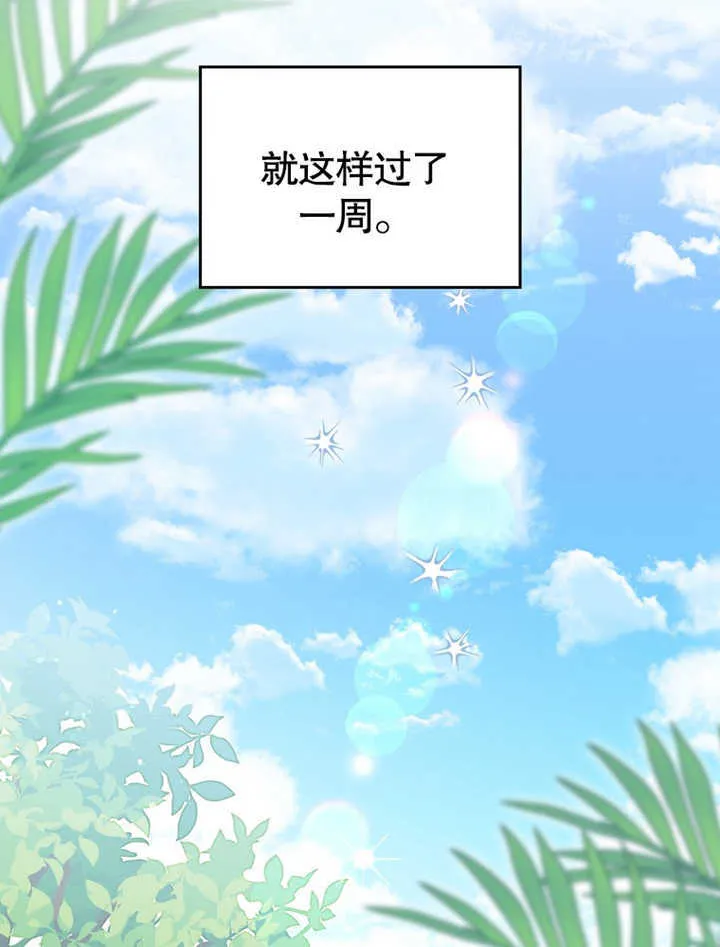 第04话 第104页