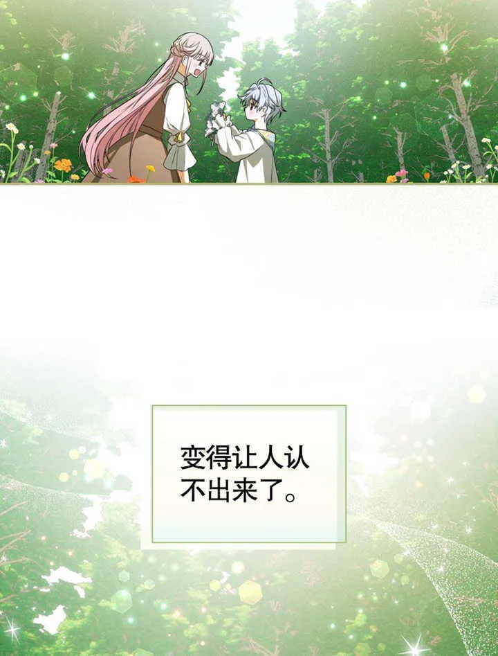 第04话 第110页