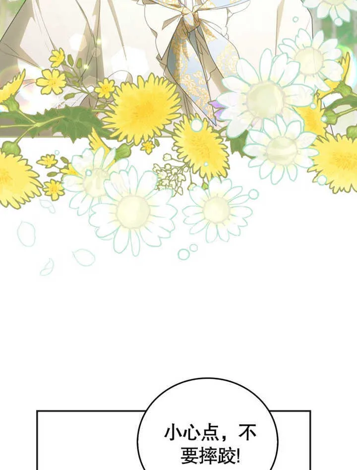 第04话 第114页