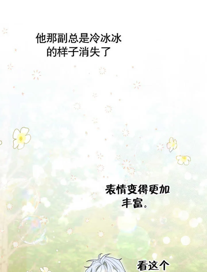 第04话 第116页