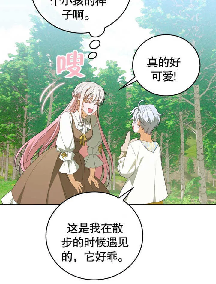 第04话 第119页