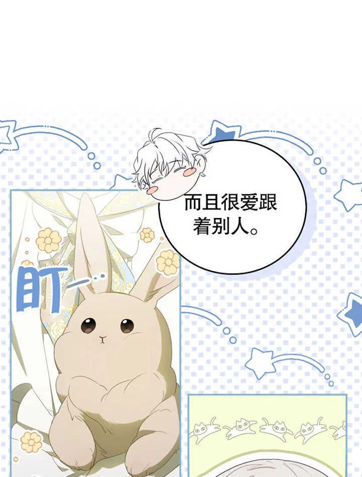 第04话 第120页