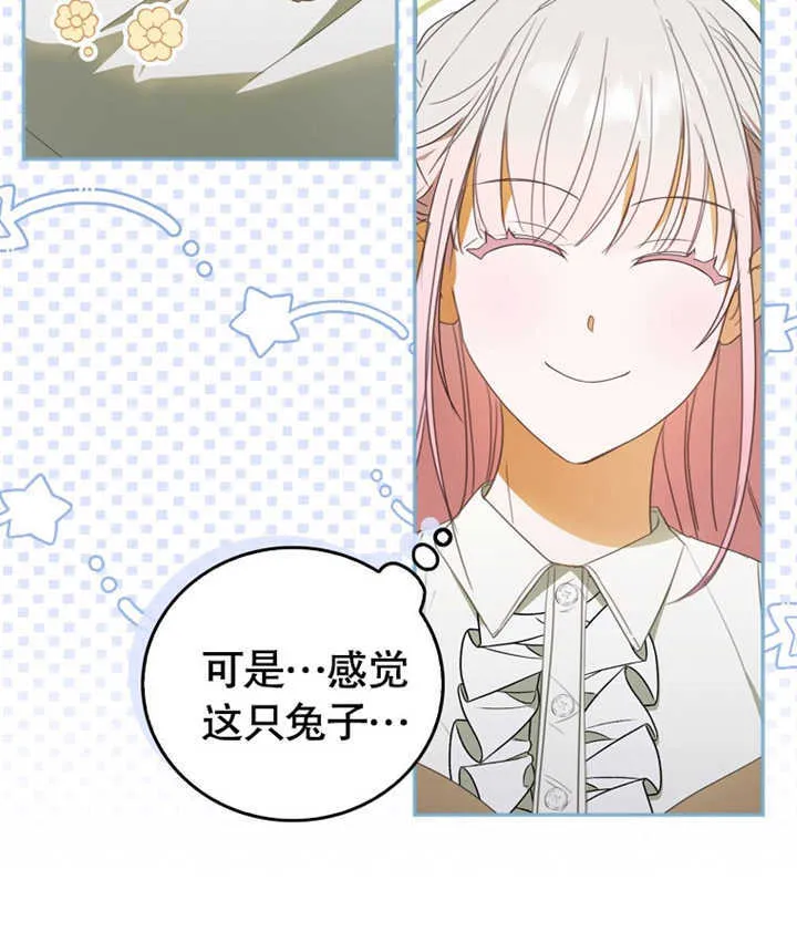 第04话 第121页