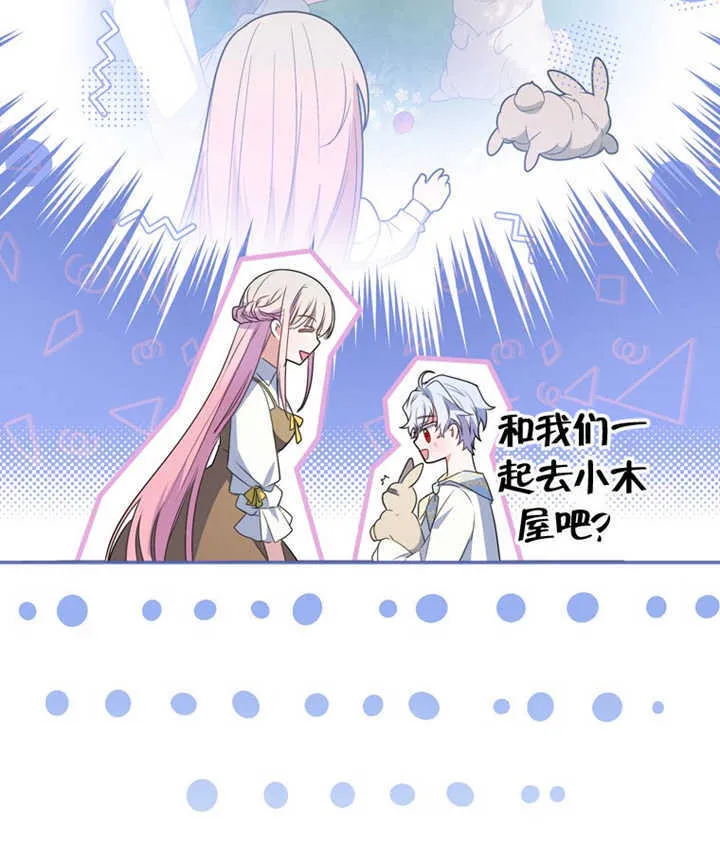 第04话 第123页