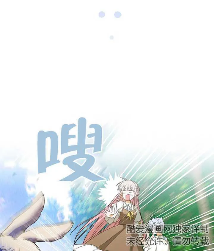 第04话 第124页