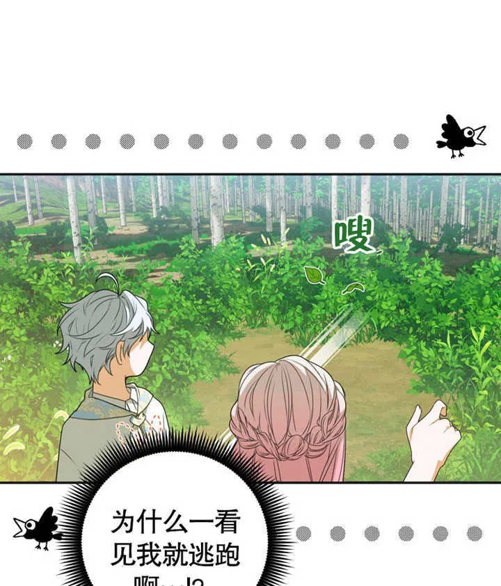 第04话 第126页