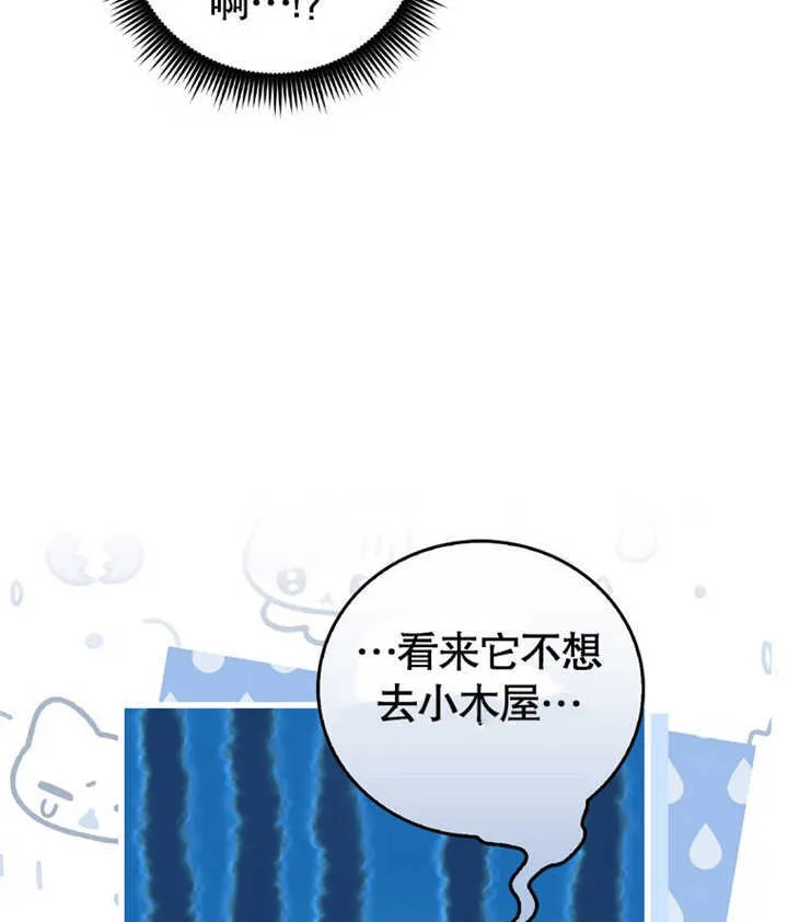 第04话 第127页