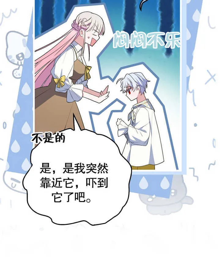 第04话 第128页