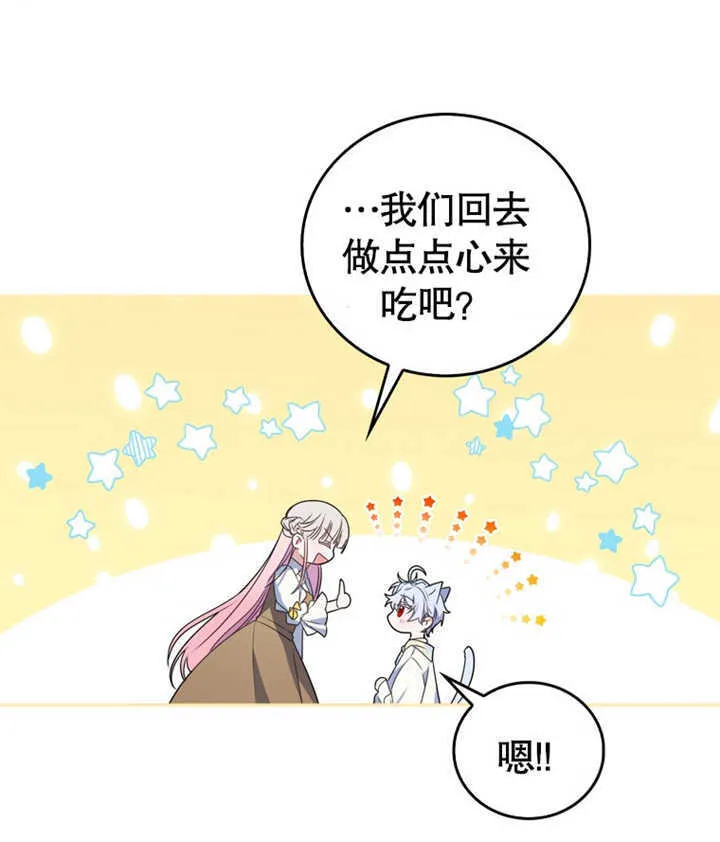第04话 第129页