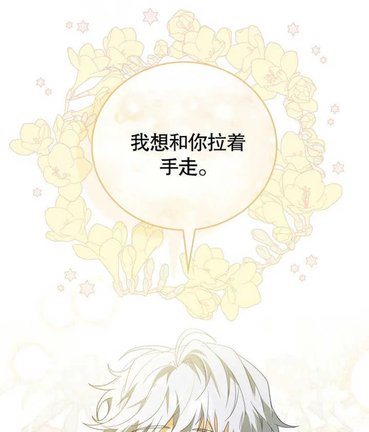 第04话 第131页