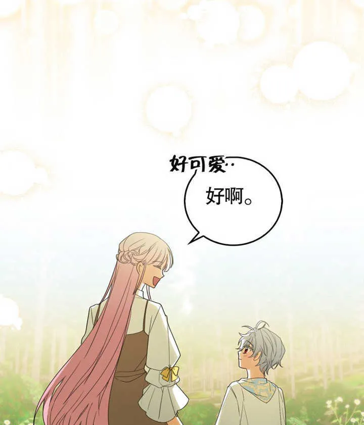 第04话 第133页