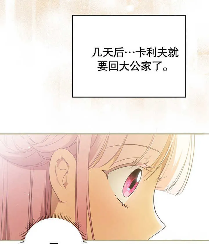 第04话 第137页