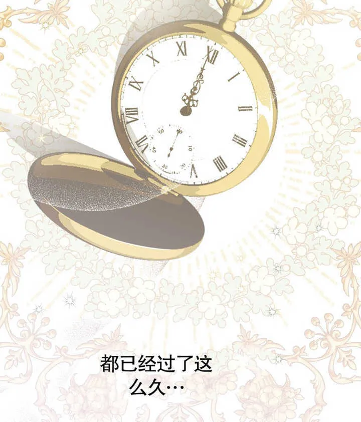 第04话 第139页