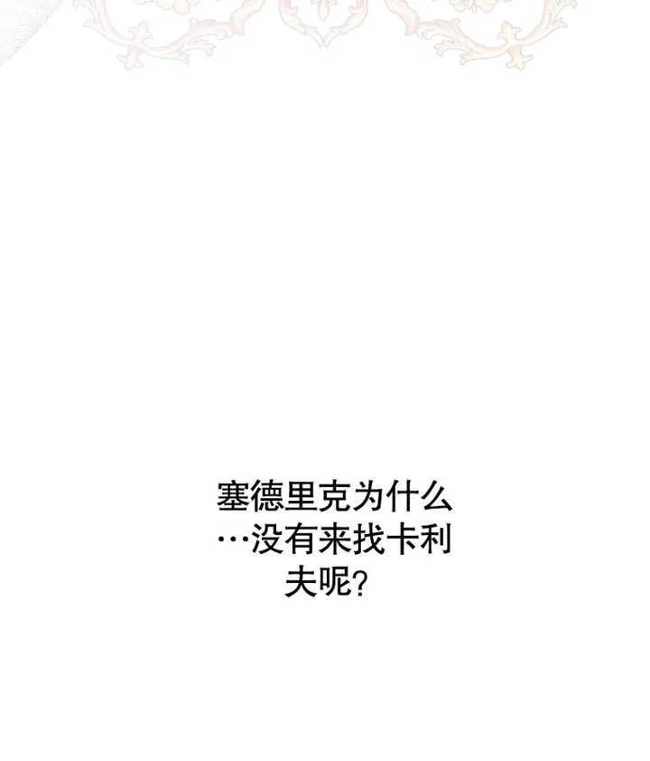 第04话 第140页