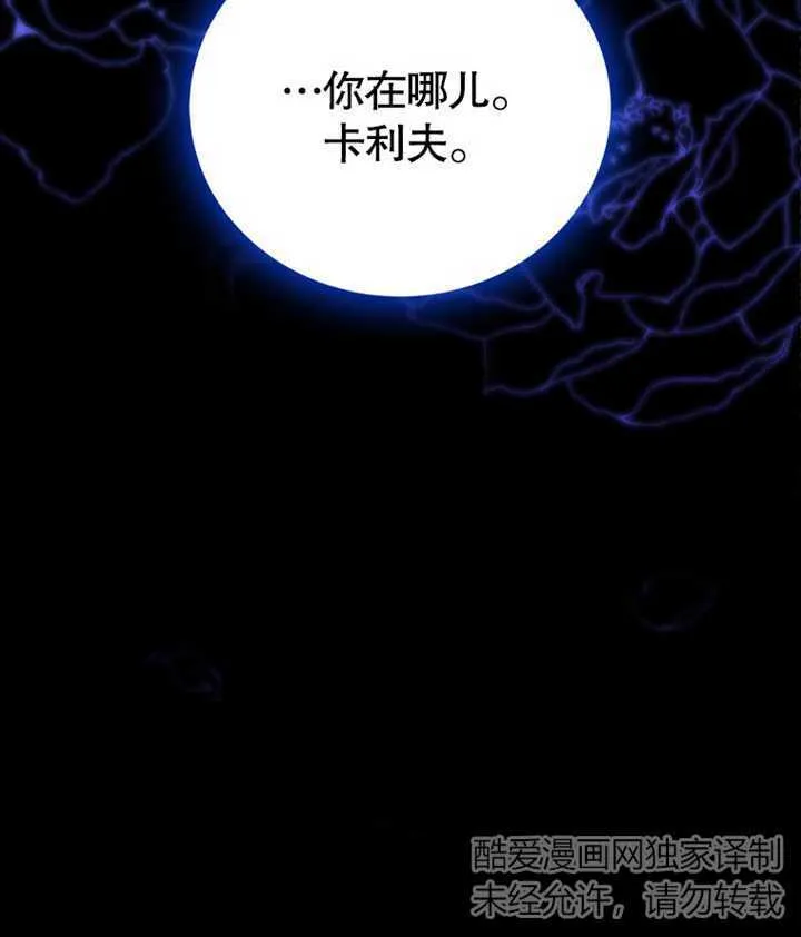 第04话 第149页