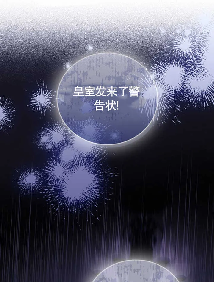 第05话 第4页