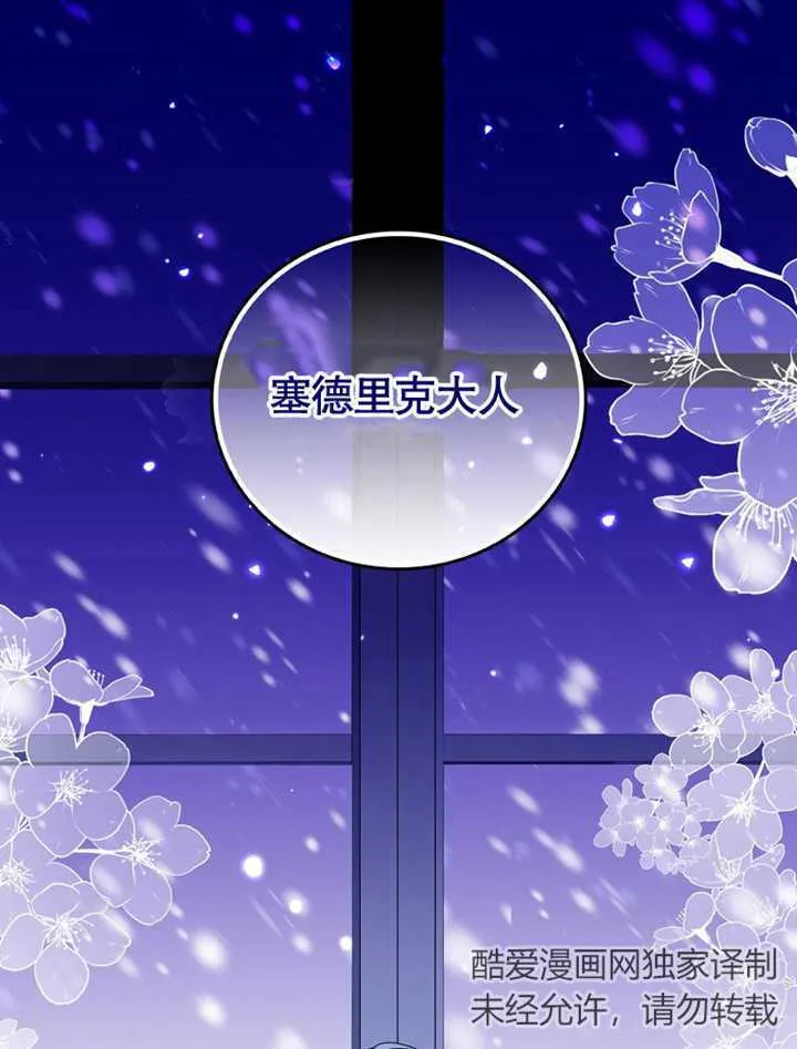 第05话 第6页