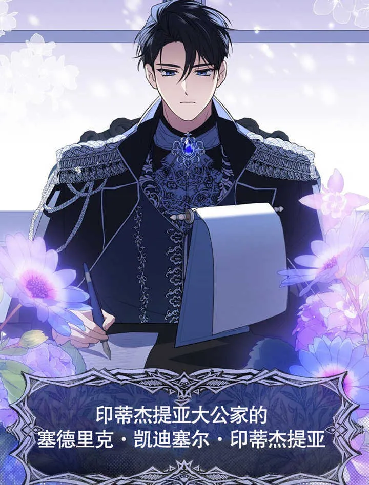 第05话 第7页