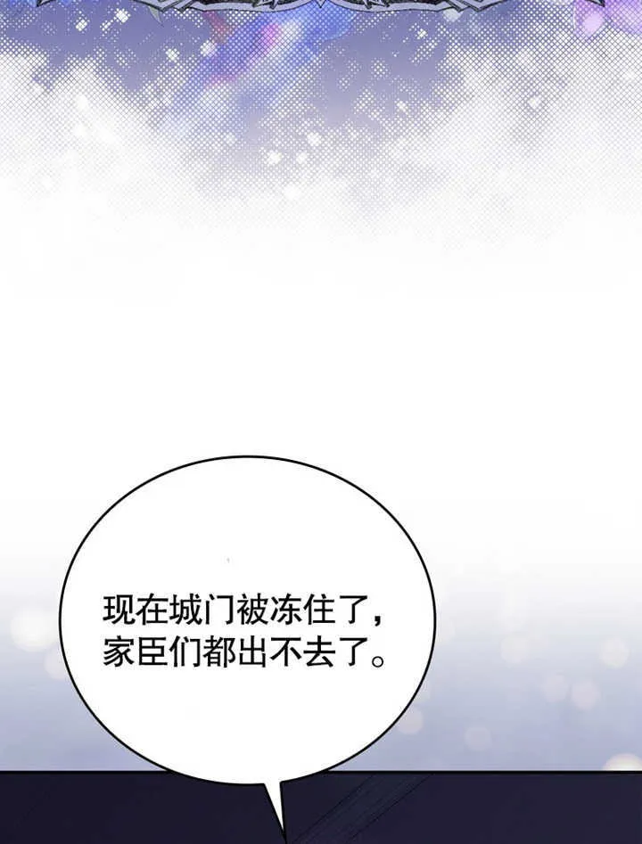 第05话 第8页