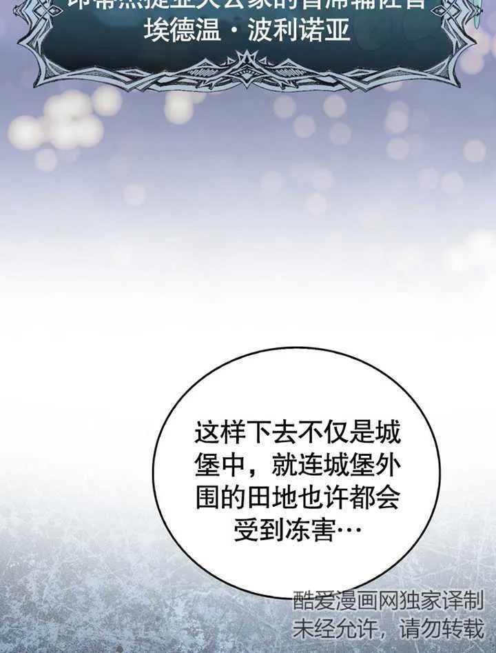 第05话 第10页