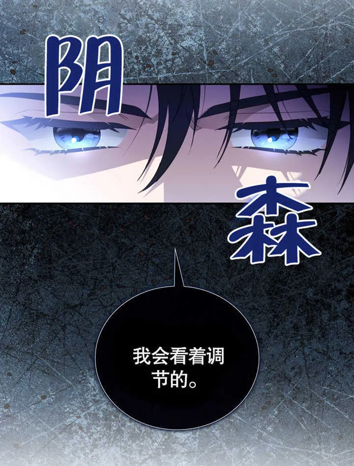 第05话 第11页