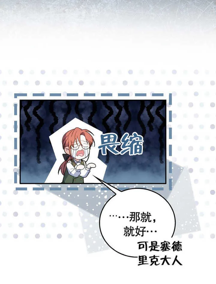 第05话 第12页