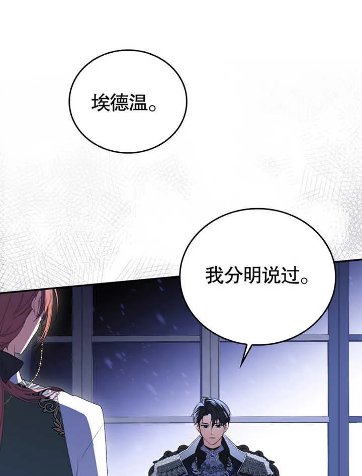 第05话 第13页