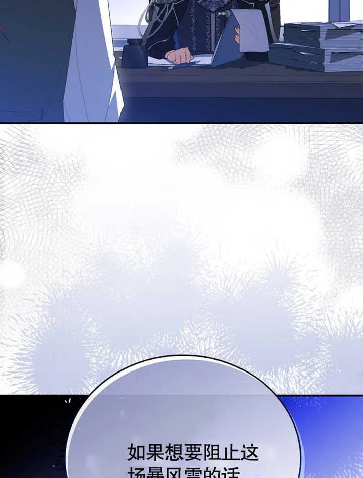 第05话 第14页