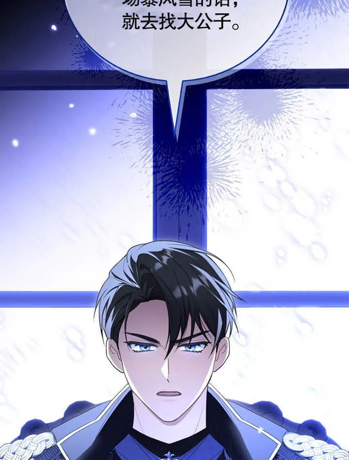 第05话 第15页