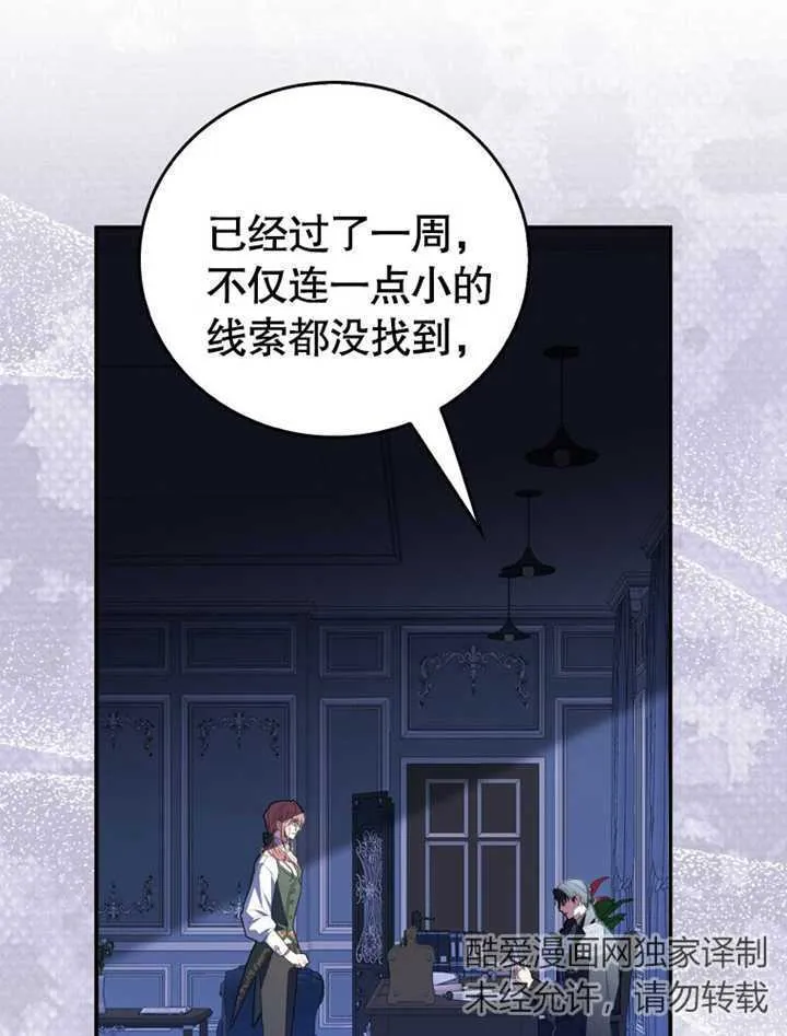 第05话 第17页
