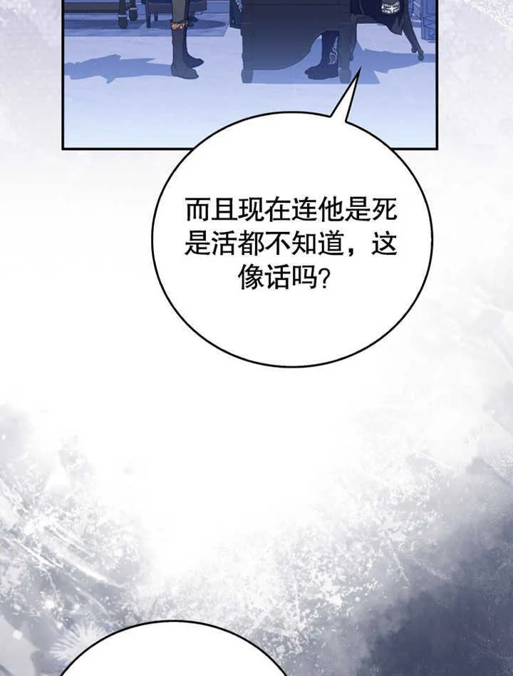 第05话 第18页