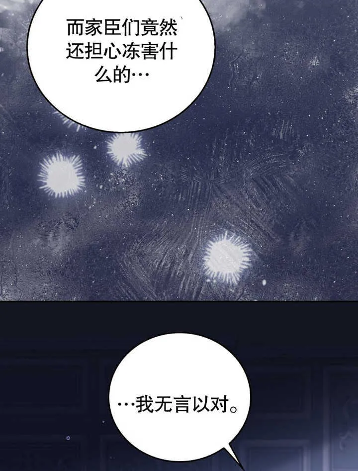 第05话 第19页