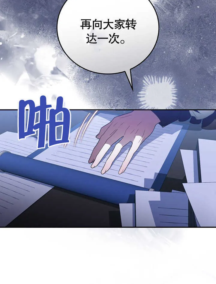 第05话 第21页