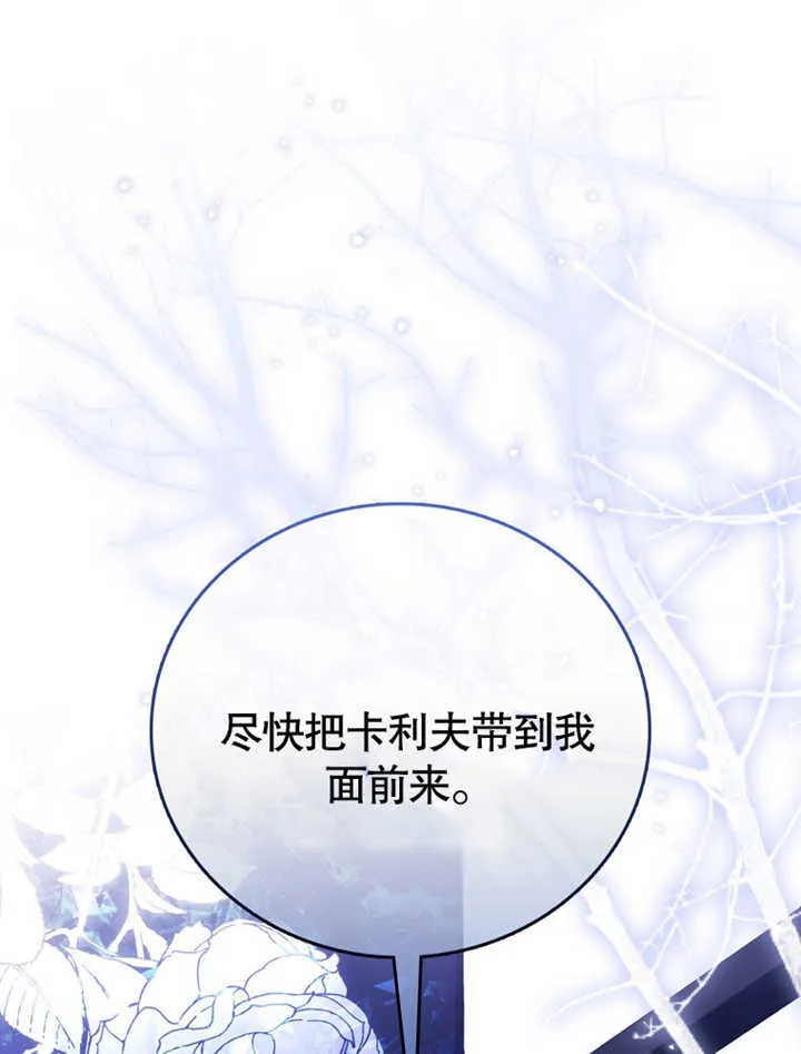 第05话 第22页