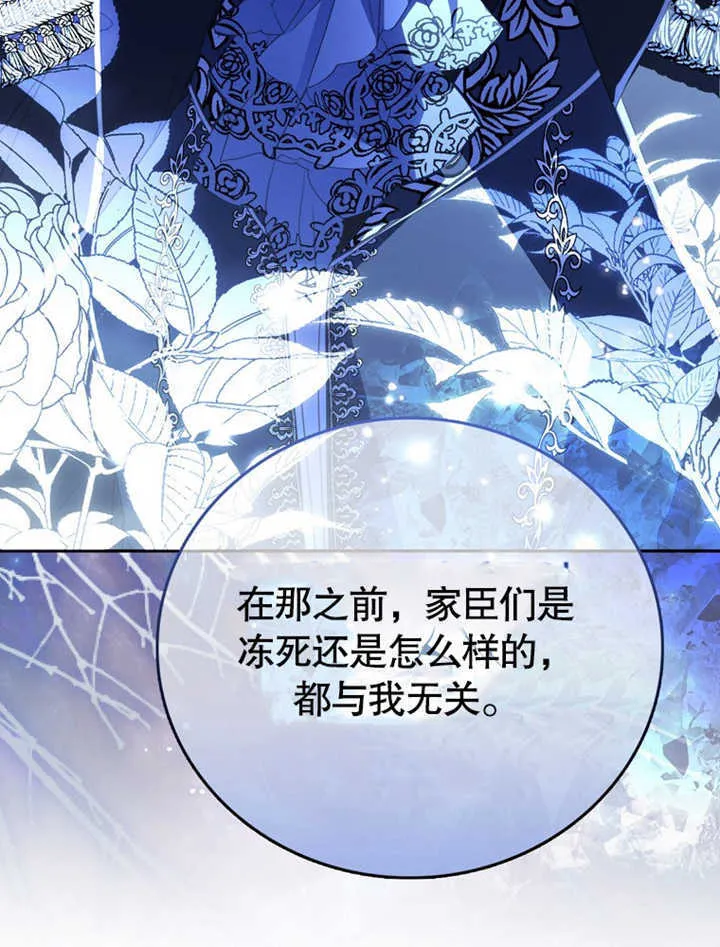 第05话 第24页