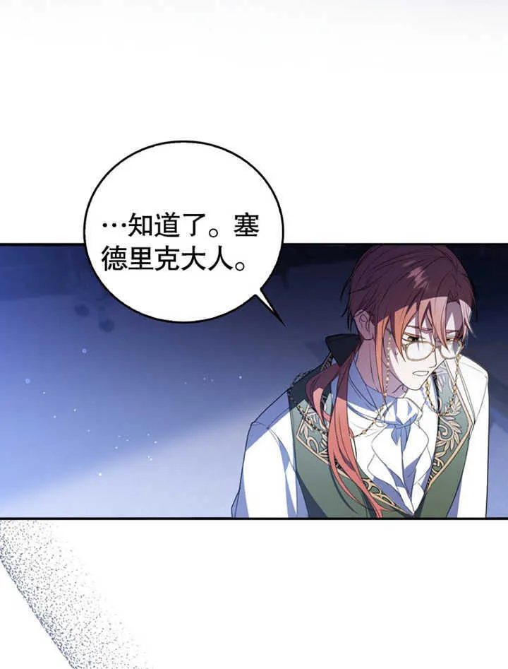第05话 第25页