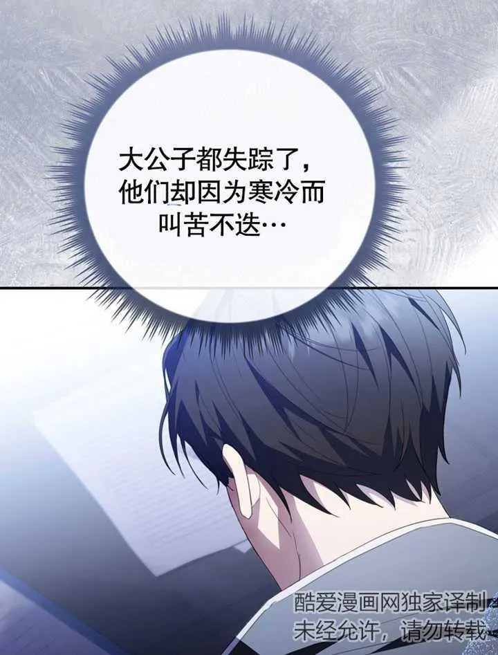 第05话 第28页