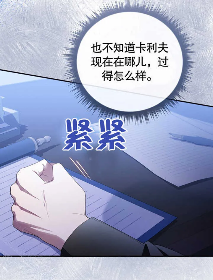 第05话 第30页