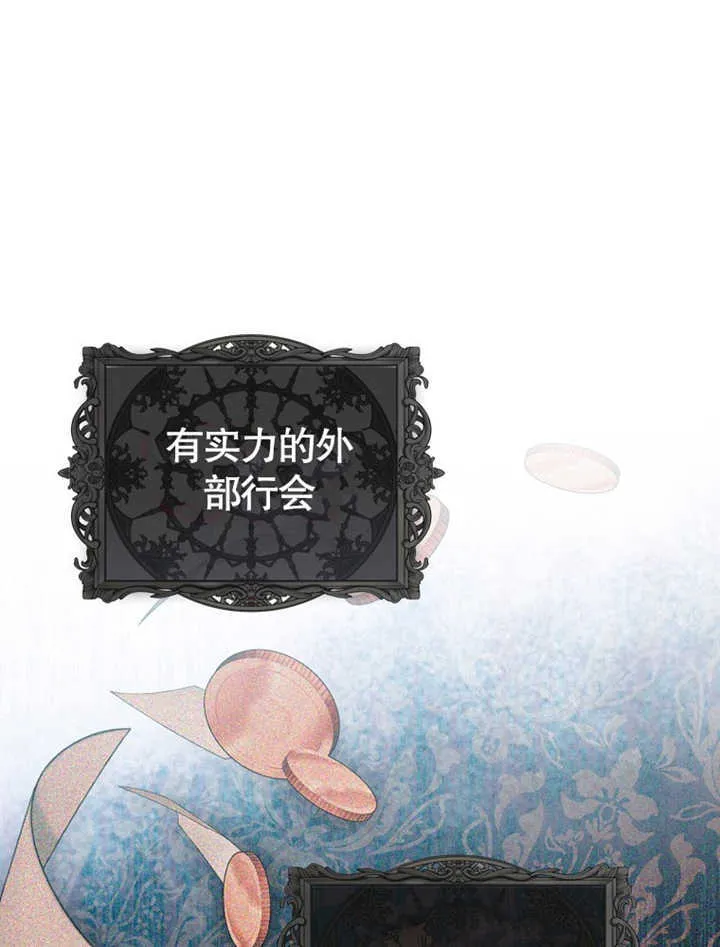 第05话 第32页