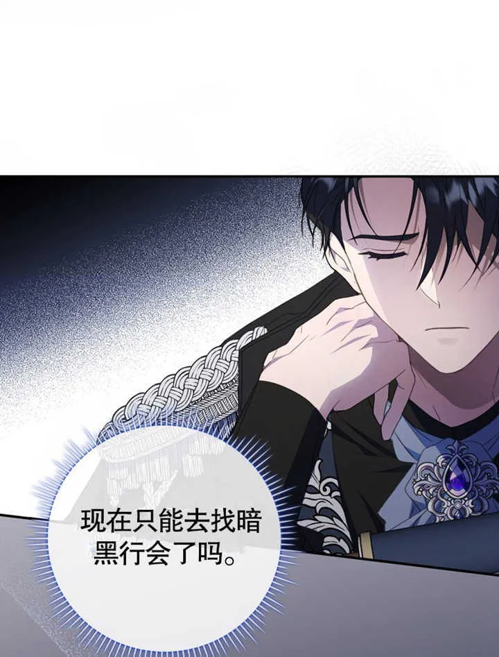 第05话 第35页